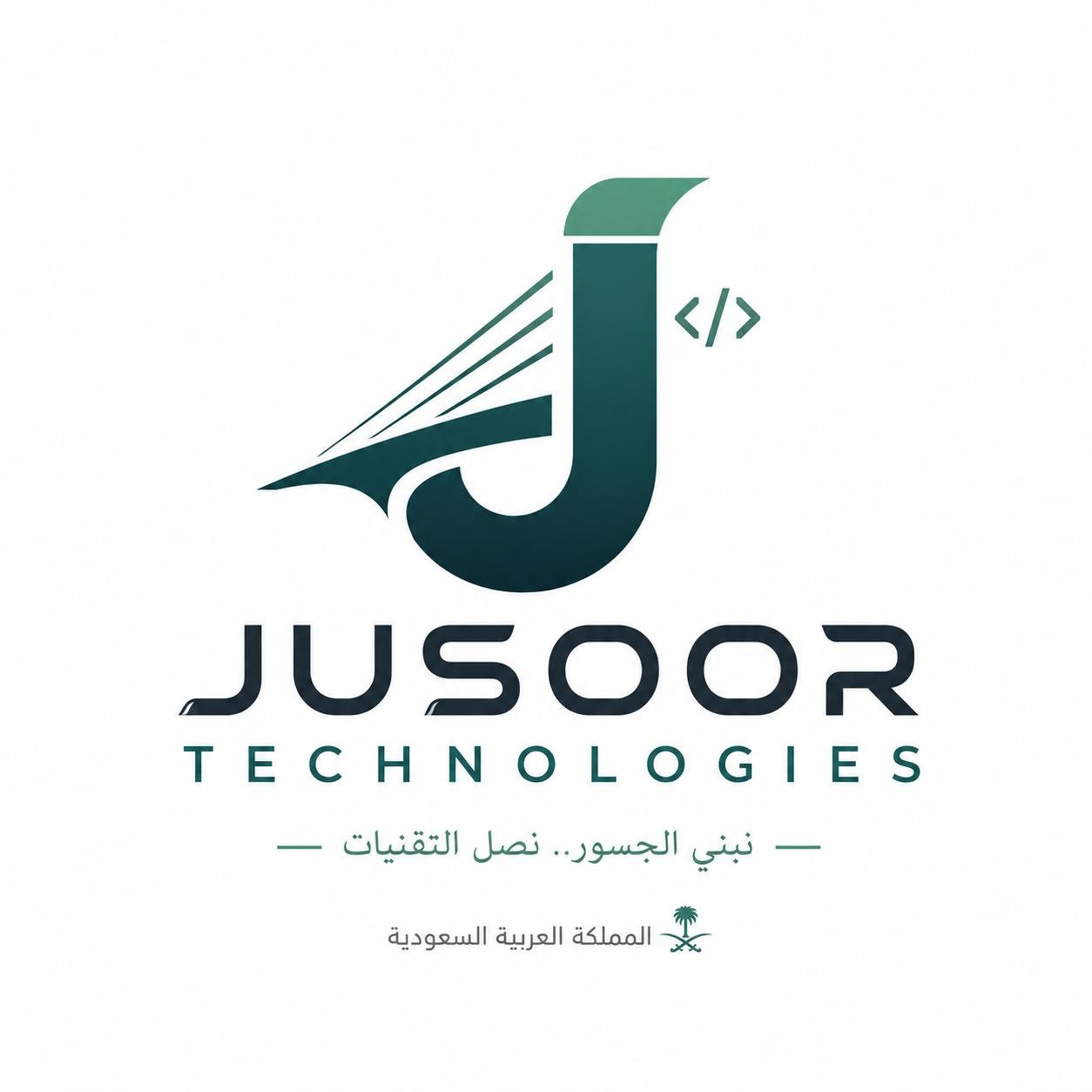 جسور تكنولوجي